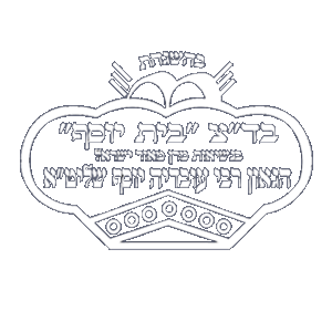 אגוזים שקדים ופירות יבשים