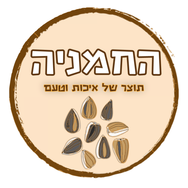 אגוזי מלך בראש העין