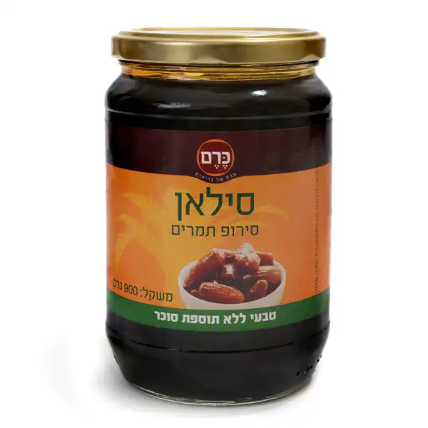 סילאן טבעי "כרם" 900 גרם