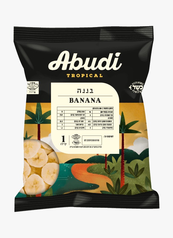 בננה  קפואה 1 ק"ג