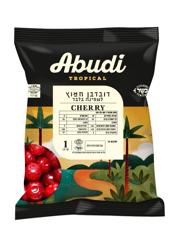 דובדבן קפוא 1 ק"ג