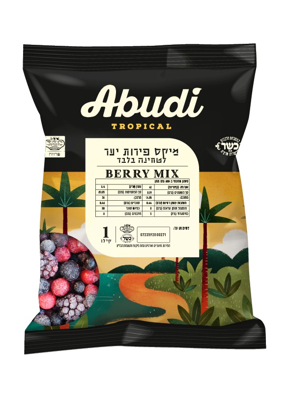 מיקס פירות יער קפוא 1 ק"ג