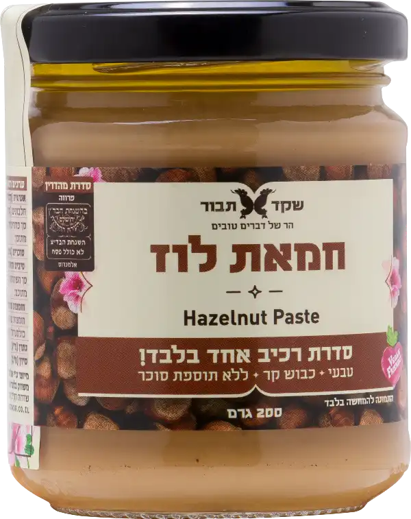 חמאת לוז טבעית 200 גרם "שקד תבור"