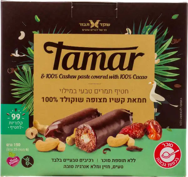 מארז חטיפי תמר במילוי חמאת קשיו מצופה שוקולד ללא תוס סוכר "שקד תבור"
