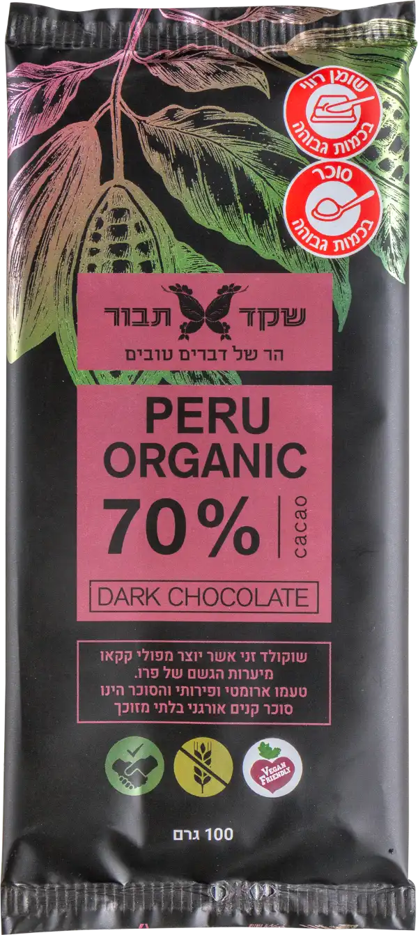 טבלת שוקולד מריר 70% "שקד תבור" 100 גרם