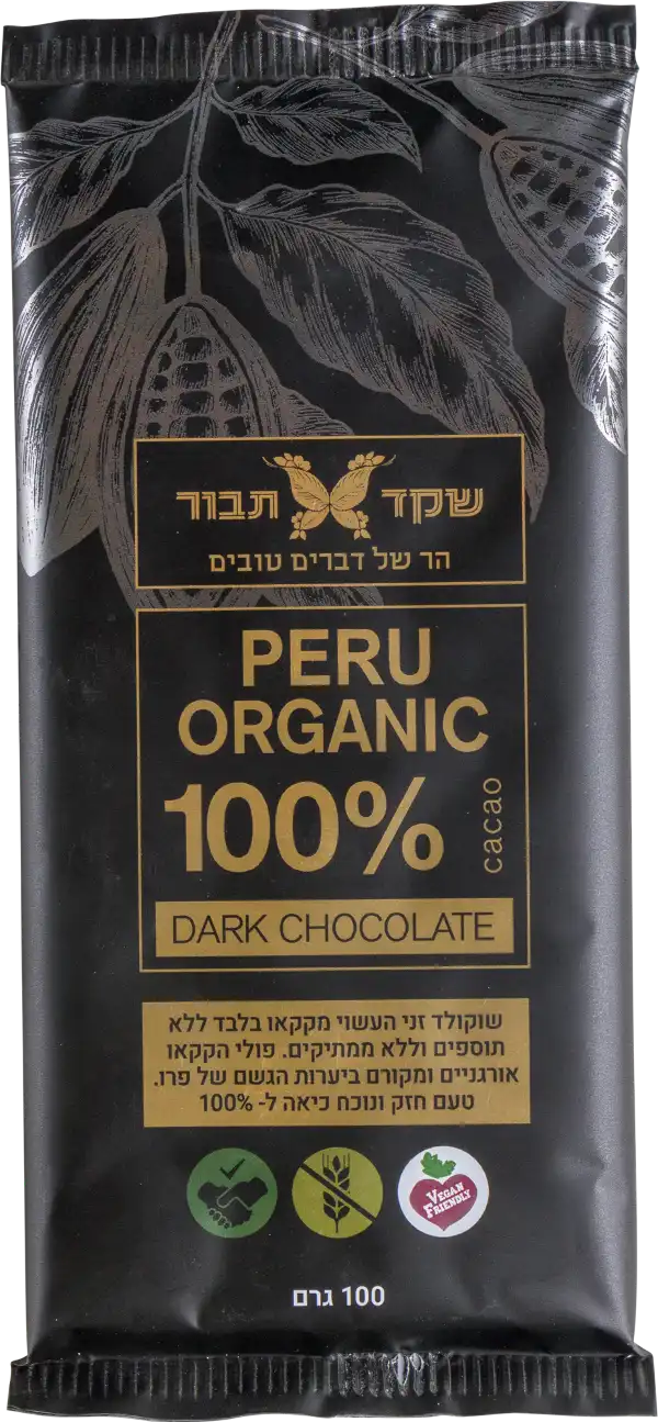 טבלת שוקולד מריר 100% "שקד תבור" 100 גרם